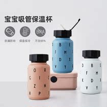 Rhubarb Home Spot] Danish designletters childrens thermos cup with straws