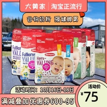 Rhubarb Family Senbao Supplementary Food Collection] Swedish Direct Mail Semper Senbao Grain Milk Powder Rice Snacks Suction