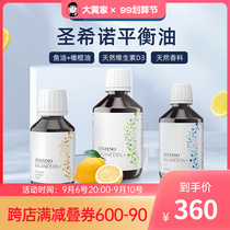 Rhubarb home spot] Sweden San Shino ZINZINO balance oil Omega 3 adult deep sea fish oil 300ml