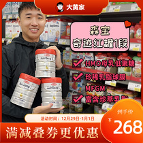 Rhubarb home spot] Sweden Semper star Red jar HMO section 1 infant milk powder canned