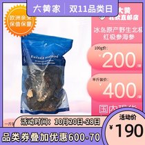 Rhubarb home spot] Iceland wild Arctic red pole cucumber sea cucumber 10 years tax package 100g