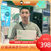 Rhubarb Home Direct Mail] Swedish local version of Mepiform beauty skin care scar paste caesarean section box