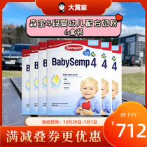 Rhubarb home spot] Swedish original Semper senbao 4 segment infant formula 800g 6 boxes