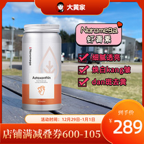 Rhubarb Home Spot] Norwegian Noromega Astaxanthin capsule immunity L-Rain Haematococcus 90 capsules