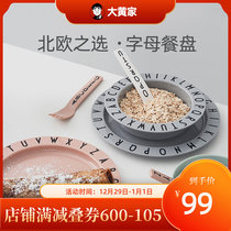 Rhubarb Home Spot] Danish designletters childrens alphabet dinner plate