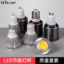 Qitian led spotlight bulb MR16 pin COP spotlight bulb downlight wick E27 bright bulb