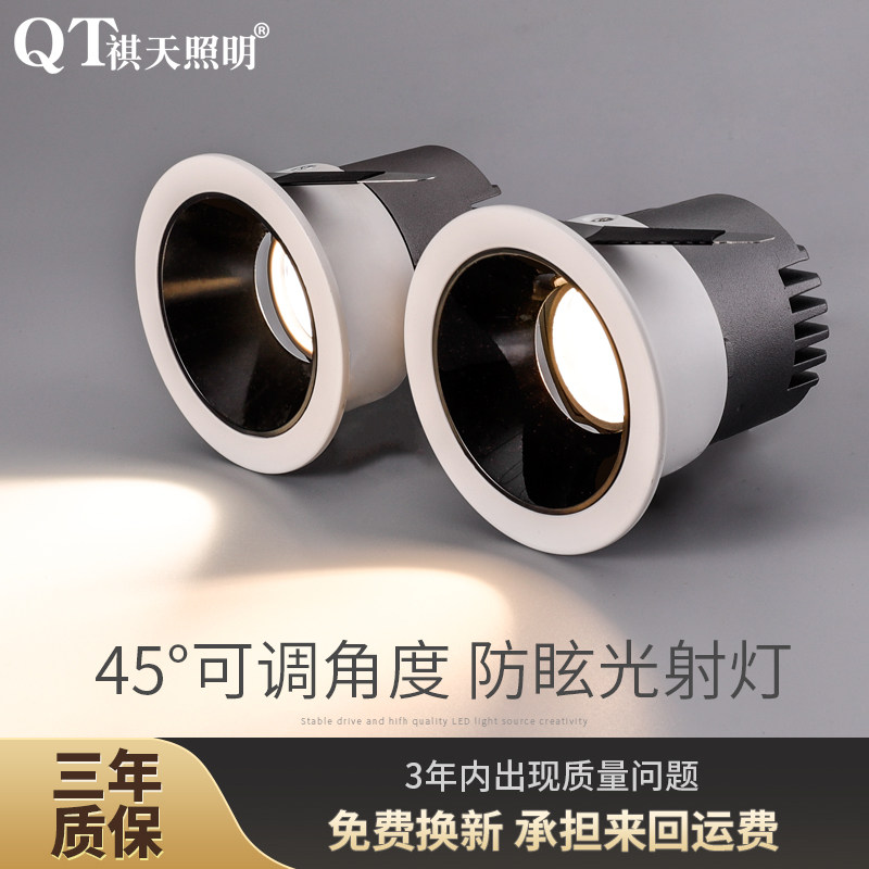 led smart dimming narrow frame cob no main lamp lighting embedded hotel clothing store anti-glare 7w spotlight