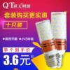 Товары от 祺天灯具旗舰店
