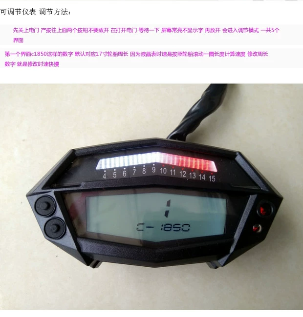 Kawasaki z1000 xe máy trần xe sửa đổi LCD dụng cụ điều chỉnh tốc độ 1-6 tốc độ nước đo nhiệt độ nước dầu