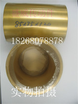 Copper shaft sleeve copper bushing bearing copper sleeve 85*75*120 graphite copper sleeve to map to sample processing factory price direct sales