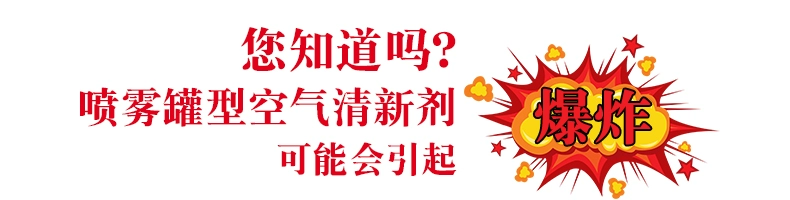 Gao Jie không khí làm mát nhà vệ sinh khử mùi kem thơm trong phòng ngủ kéo dài hương thơm nhà vệ sinh rắn - Trang chủ