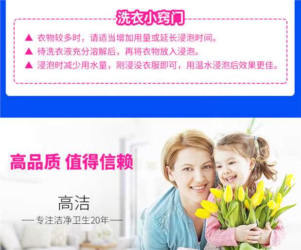 nuoc tay quan ao Gao Jie xuống áo khoác đặc biệt chất tẩy rửa mạnh 500G bảo vệ màu sắc mạnh mẽ mềm mịn giặt bột giặt sạch hương vị - Dịch vụ giặt ủi thuốc tẩy javen