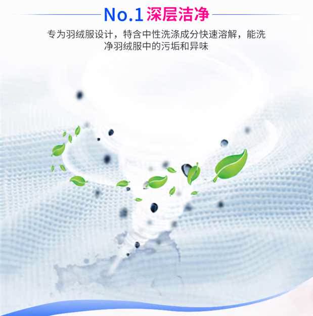Gao Jie xuống áo khoác đặc biệt chất tẩy rửa mạnh 500G bảo vệ màu sắc mạnh mẽ mềm mịn giặt bột giặt sạch hương vị - Dịch vụ giặt ủi thuốc tẩy quần áo trắng
