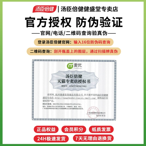 Tomson Bei Jianle Duogin Powder Milk Plound Plores Light человеческий настенный настенный