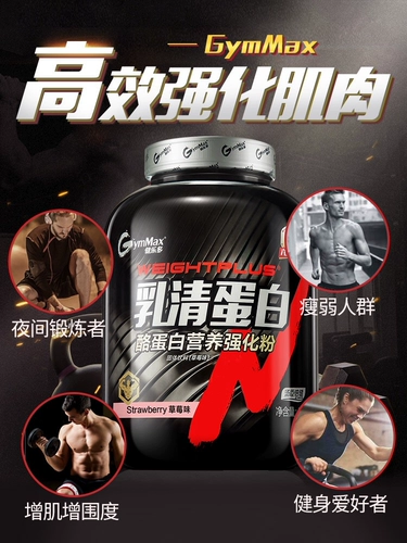 Tomson Bei Jianle Duogin Powder Milk Plound Plores Light человеческий настенный настенный