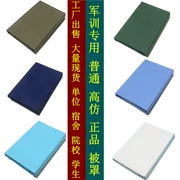 Quân đội sinh viên là chính hãng bông chăn là ô liu áo khoác quân đội màu xanh lá cây, quân đội màu xanh lá cây, trắng rắn lanh màu chăn Rudan - Quilt Covers