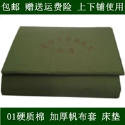 01 tối ký túc xá xanh huấn luyện quân sự cứng bông sinh nệm và giường ngủ xuống là rửa có thể được tùy chỉnh nhà máy bán nóng - Nệm