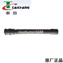 Taichang footbath footbath bucket TC-2017B TC2016TC-2019 drain pipe drain plug original factory