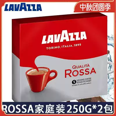lavazza Le Visa Italy imported rossa Rosa Italian coffee powder 500g freshly ground black coffee powder