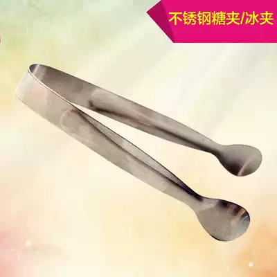 Juhui thick stainless steel small ice clip stainless steel clip coffee candy clip tweezers