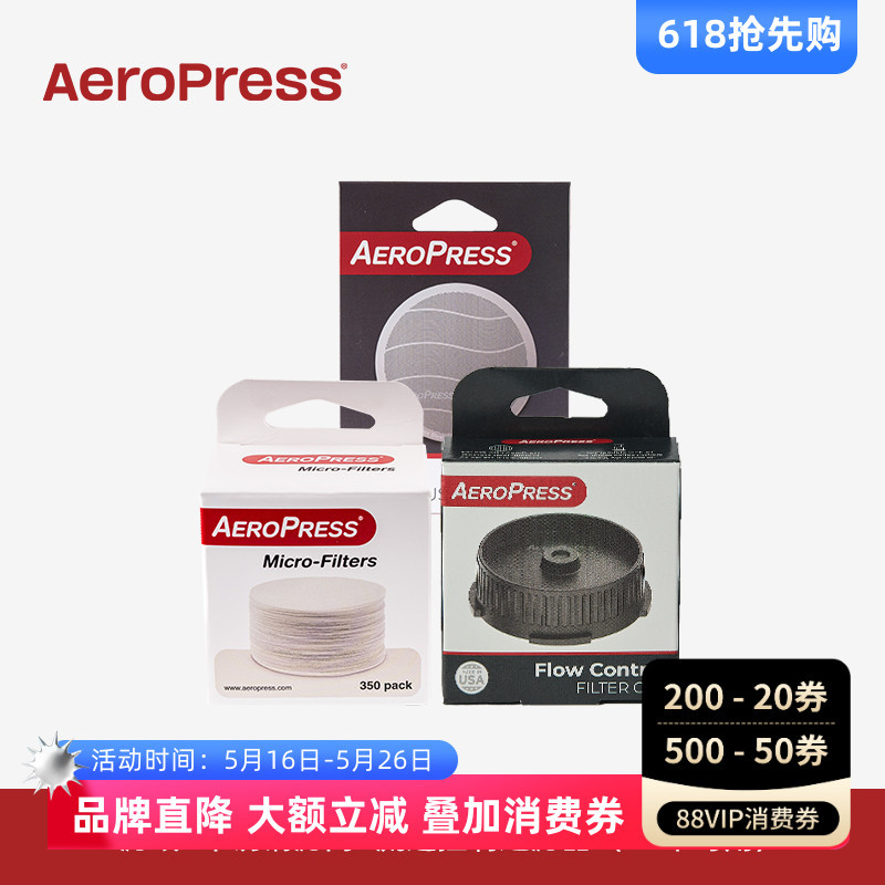 Aeropress Coffee Maker Accessories Set Filter Paper Stainless Steel Filter Flow Control Filter