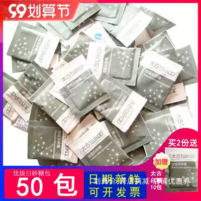 Special Taikoo Taikoo Premium White Sugar Bag White Sugar Bag Coffee Mate 50 Bags