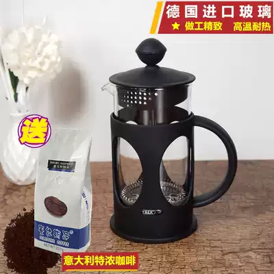 Send coffee export high quality French filter press pot method pressure coffee pot filter press Cup bubble teapot