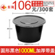 hộp đựng cơm lock&lock Hình chữ nhật tròn dày 1000ML hộp ăn trưa dùng một lần hộp đen bao bì thức ăn nhanh hộp ăn trưa mang đi - Hộp cơm điện sưởi ấm cặp lông giữ nhiệt cắm điện