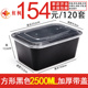hộp đựng cơm lock&lock Hình chữ nhật tròn dày 1000ML hộp ăn trưa dùng một lần hộp đen bao bì thức ăn nhanh hộp ăn trưa mang đi - Hộp cơm điện sưởi ấm cặp lông giữ nhiệt cắm điện