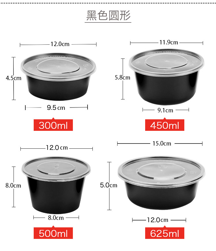 Hình chữ nhật tròn dày 1000ML hộp ăn trưa dùng một lần hộp đen bao bì thức ăn nhanh hộp ăn trưa mang đi - Hộp cơm điện sưởi ấm hộp cơm giữ nhiệt 3 tầng