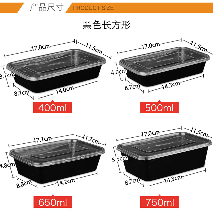 Hình chữ nhật dày 1500ML hộp ăn trưa dùng một lần hộp đen bao bì thức ăn nhanh bữa ăn trưa mang đi hộp cơm trưa - Hộp cơm điện sưởi ấm 	hộp cơm điện bear dfh-b20w6	