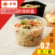 一次性饭碗筷外卖打包盒快餐具饭盒即弃碗食品级塑料碗泡面圆带盖