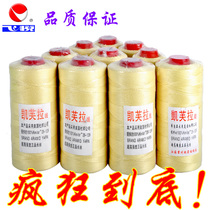 Feiyue Kite Line Kevlar Braided Line Dupont Silk Line No. 3 No. 5 Matched with Breeze Ply Kite Line