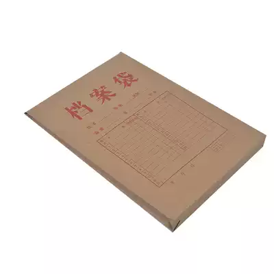 Kraft paper file bag A4 paper thick widen information bag A4 file bag bid contract bag office supplies