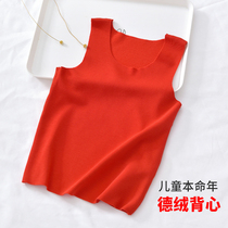 Childrens big red vest The year of life in the middle of the big child sleeveless suspender winter men and womens baby De Velvet incognito heating underwear