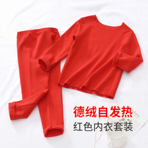 CHILDRENS UNDERWEAR SUIT PURE COTTON RED BEN LIFE YEAR MALE AND FEMALE CHILDREN BABY DUVET SPONTANEOUS THERMOGA SUEDE AUTUMN CLOTHES AUTUMN TROUSERS