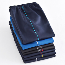 School Uniform Pants One Bar Early Middle Middle School High School Students Long Pants Hidden Blue Male Girl Children Spring And Autumn School Pants Sports Pants