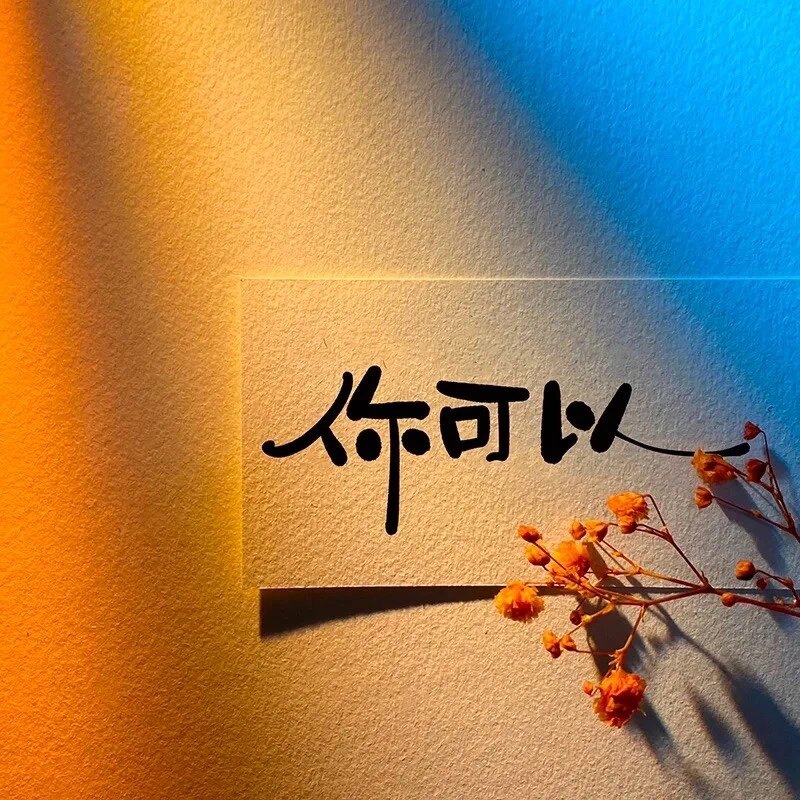 手工毛线编织出售成品