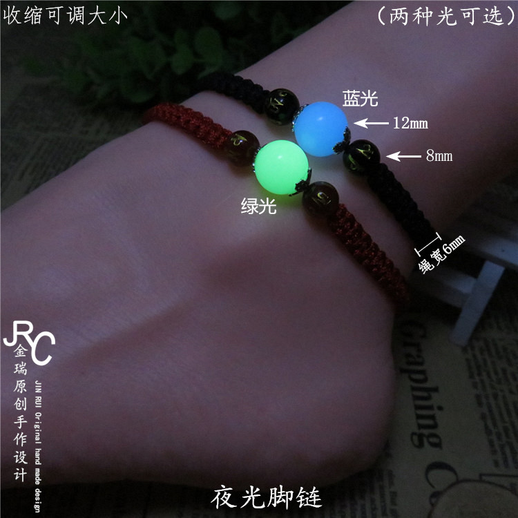 Bracelet de cheville Couple OTHER   - Ref 3102888 Image 1