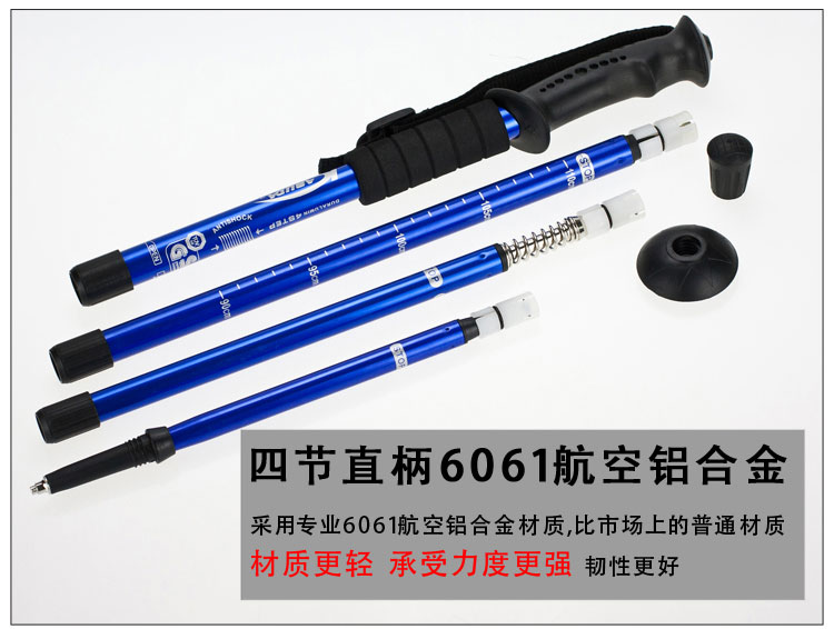 Abuda Straight shank 4 cực leo núi - Gậy / gậy gậy chống chân
