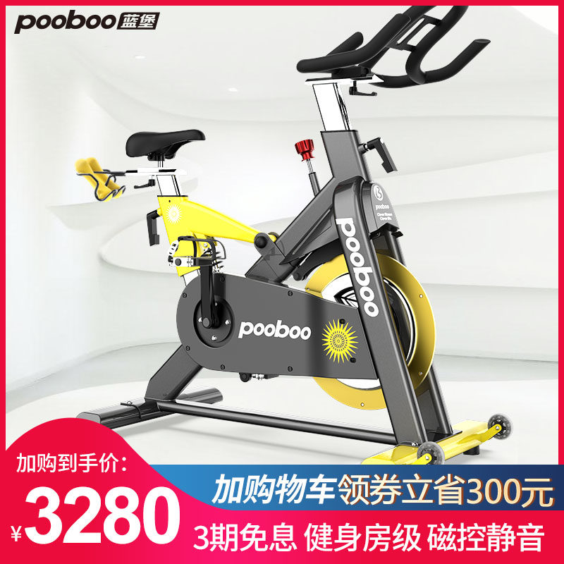 Blue Fort fitness bike Commercial ultra-quiet fitness bike Sports equipment Home gym Indoor pedal bike