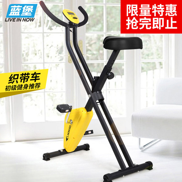 蓝堡 家用健身车 织带车 优惠券折后￥129包邮（￥159-30）