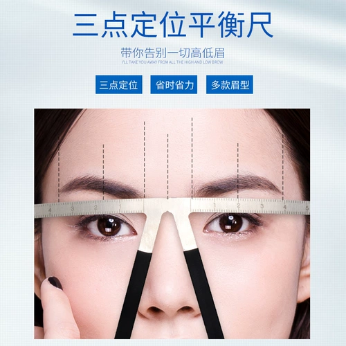 Корейский полумандентный тройка позиционирования баланс правитель