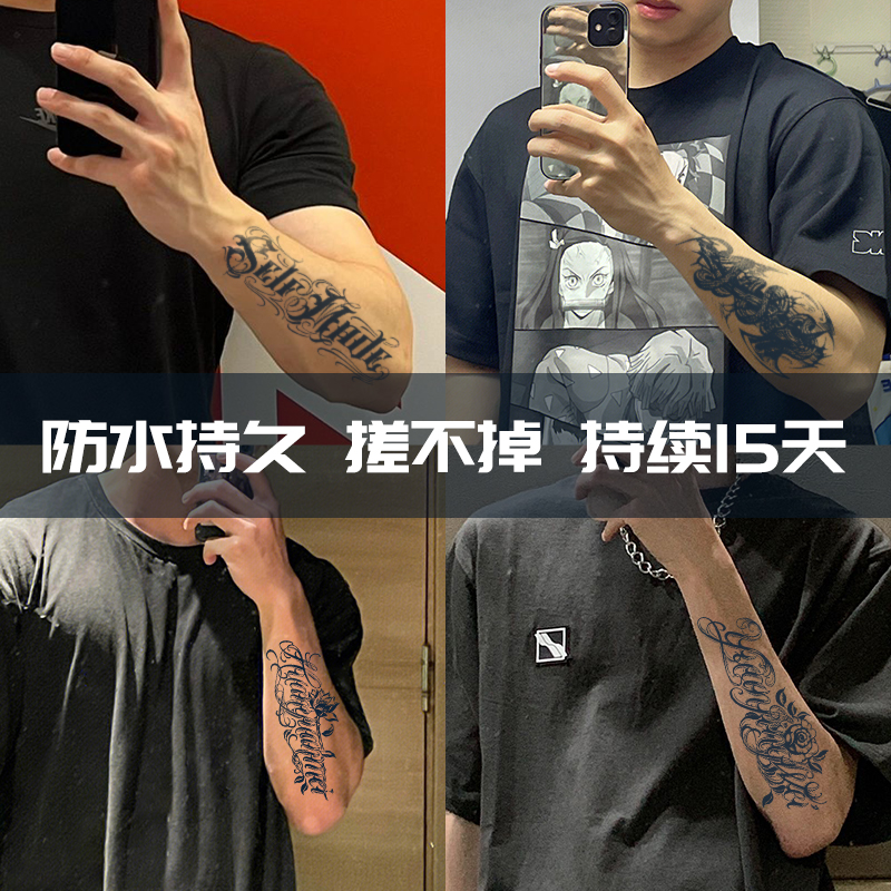 Juice herbage Tattoo Sticker waterproof male persistent arm washable without glistening female semi-permanent ins Wind Flowers Arm Paper-Taobao