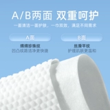 妮丽雅 Хлопковые влажные салфетки для умывания, большое косметическое очищающее молочко, увеличенная толщина, для салонов красоты