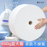 妮丽雅 Хлопковые влажные салфетки для умывания, большое косметическое очищающее молочко, увеличенная толщина, для салонов красоты