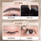 妮丽雅 Высокоточный зажим для бровей, маленький пинцет, плоскогубцы для выщипывания бровей, зажим для бровей из нержавеющей стали, маленький пинцет, инструмент для выщипывания бороды