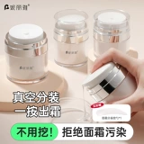 Бутылка, тональный крем для ухода за кожей, портативный лосьон для путешествий