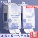 妮丽雅 Хлопковые влажные салфетки для умывания, косметическое очищающее молочко, увеличенная толщина, для салонов красоты