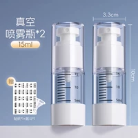 Спрей, 2 шт, 15 мл